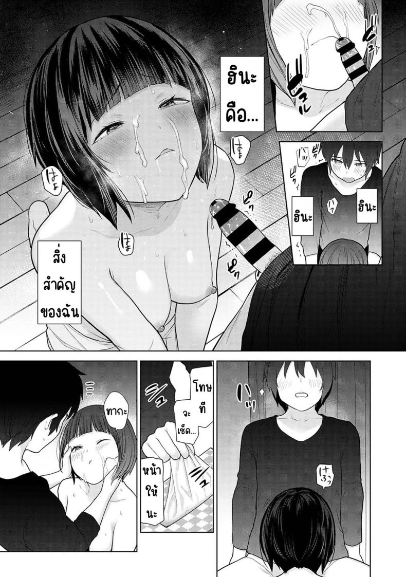 Doujin-Lc- อ่าน โดจิน มังฮวา เกาหลี ญี่ปุ่น จีน แปลไทย [Azuse] Kyou kara Kazoku ตอนที่ 1 2 3 4 5 6 7 8 9 10 11 12 13 14 ฟรี ไม่มีโฆษณา อ่าน โดจิน Manhwa เกาหลี ญี่ปุ่น จีน เรามีครบ คัดมาให้เน้นๆ โดจิน 18+ รับประกันความฟินโดย  Doujin Lc